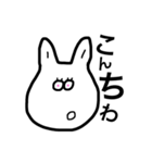 ひとことコンビ（個別スタンプ：6）
