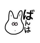 ひとことコンビ（個別スタンプ：7）