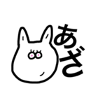 ひとことコンビ（個別スタンプ：8）