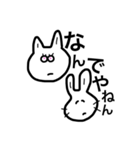 ひとことコンビ（個別スタンプ：23）