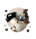 Clear's reply（個別スタンプ：3）
