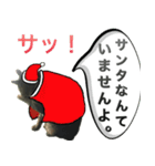 リュウくんのクリスマススタンプ（個別スタンプ：3）