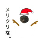 リュウくんのクリスマススタンプ（個別スタンプ：7）