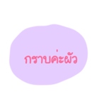 boyshoney（個別スタンプ：1）
