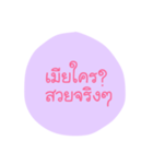 boyshoney（個別スタンプ：6）
