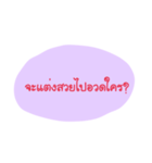 boyshoney（個別スタンプ：7）