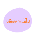 boyshoney（個別スタンプ：8）