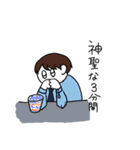 ('-')（個別スタンプ：31）