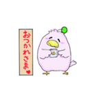 mr.interesting bird（個別スタンプ：14）