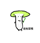 Vegetable People Life（個別スタンプ：2）