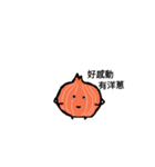 Vegetable People Life（個別スタンプ：3）
