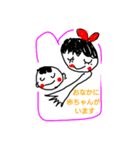 マタニティ（個別スタンプ：1）