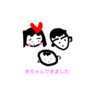 マタニティ（個別スタンプ：3）