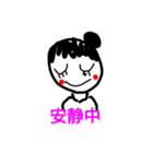 マタニティ（個別スタンプ：6）
