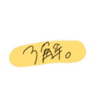 m=（個別スタンプ：1）