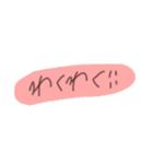 m=（個別スタンプ：3）
