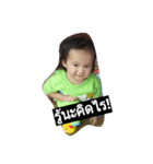 Nada1（個別スタンプ：5）
