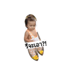 Nada1（個別スタンプ：7）