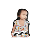 Nada2（個別スタンプ：5）