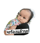 Nada2（個別スタンプ：8）
