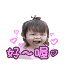 Zoe's funny world part2（個別スタンプ：1）