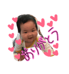 rana stamp2！！！（個別スタンプ：7）