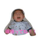 Ryu's everyday life3（個別スタンプ：14）