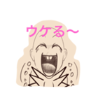 ひですたんぷ（個別スタンプ：5）