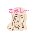 ひですたんぷ（個別スタンプ：14）