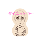 ひですたんぷ（個別スタンプ：17）