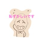 ひですたんぷ（個別スタンプ：18）