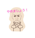 ひですたんぷ（個別スタンプ：20）