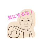 ひですたんぷ（個別スタンプ：21）