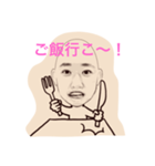 ひですたんぷ（個別スタンプ：24）