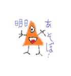 たのしいおばけたち（個別スタンプ：1）