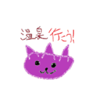たのしいおばけたち（個別スタンプ：3）