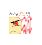 たのしいおばけたち（個別スタンプ：4）