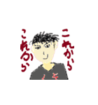 たのしいおばけたち（個別スタンプ：6）