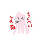 たのしいおばけたち（個別スタンプ：7）