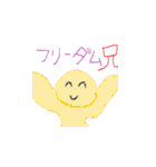 たのしいおばけたち（個別スタンプ：9）