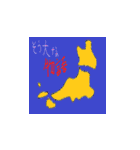 たのしいおばけたち（個別スタンプ：16）