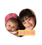 ゆすちゃん時々お姉ちゃん（個別スタンプ：4）