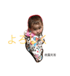 ゆすちゃん時々お姉ちゃん（個別スタンプ：13）