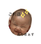 ゆすちゃん時々お姉ちゃん（個別スタンプ：14）
