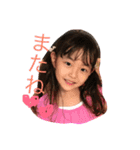 ゆすちゃん時々お姉ちゃん（個別スタンプ：15）