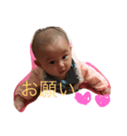 ゆすちゃん時々お姉ちゃん（個別スタンプ：17）