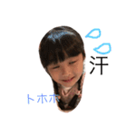 ゆすちゃん時々お姉ちゃん（個別スタンプ：22）