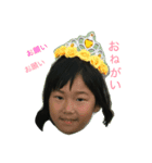 げんちゃんち（個別スタンプ：1）