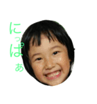 げんちゃんち（個別スタンプ：3）