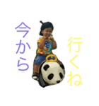 げんちゃんち（個別スタンプ：5）